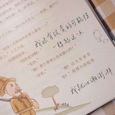 芒市福瑞交流群